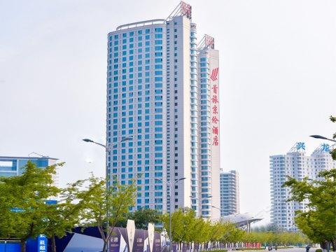 Qinhuangdao Btg-Jinglun Hotel מראה חיצוני תמונה